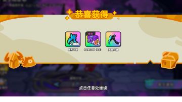 冥王7打法及参考视频