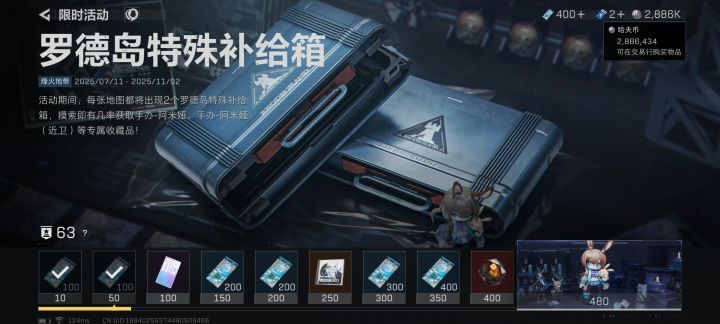 那哪个好心人能告诉容器到底在哪里啊？截图