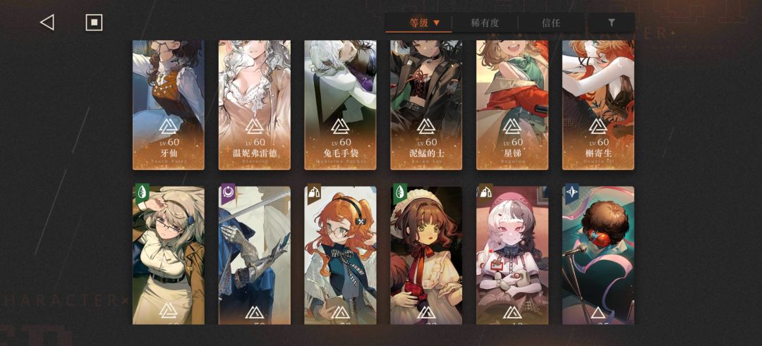 求大佬帮我配三个队 3