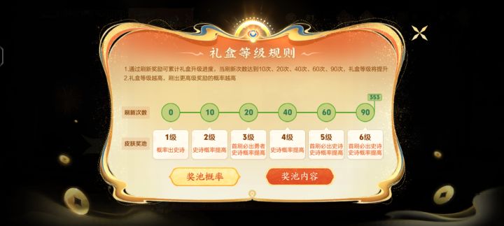 蛇糕截图