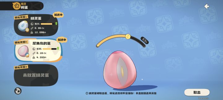 本人开的犀角鸟的战令，求绒仙子截图