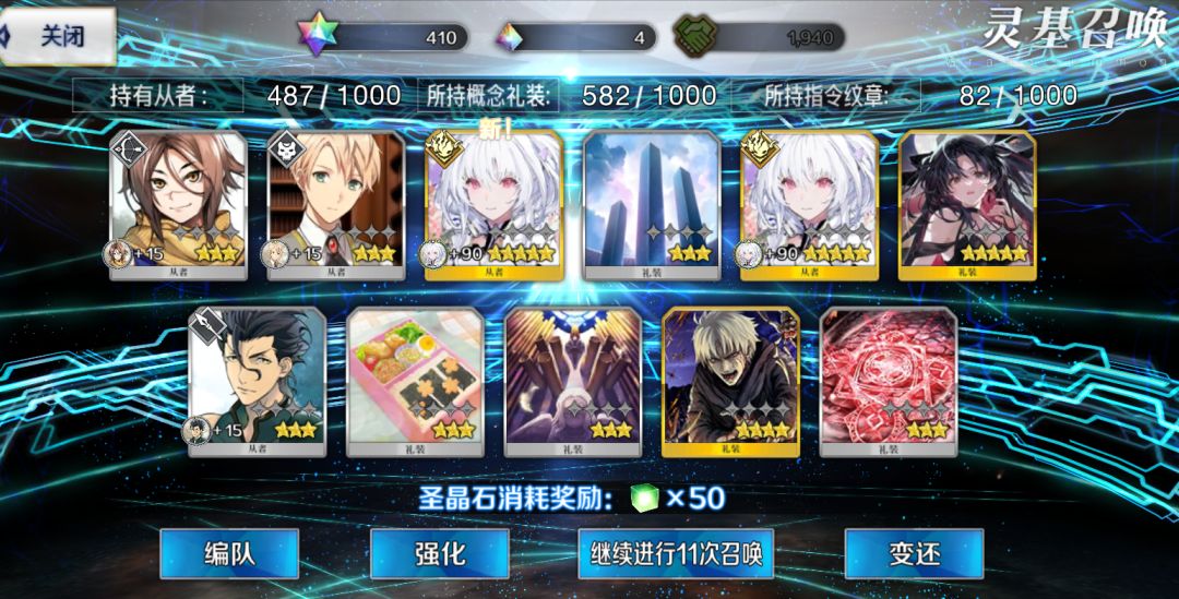 半夜睡觉是对的 2