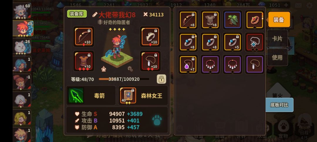 求大佬指教 2