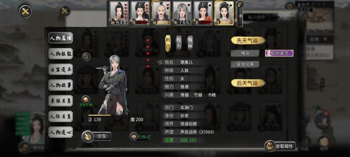 哈哈哈,好名字截图