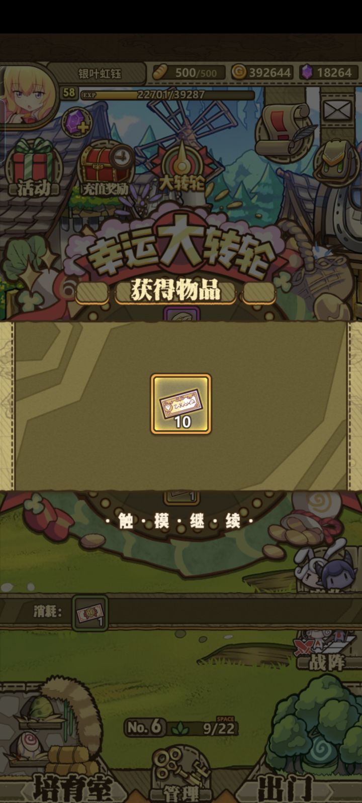无需多言截图