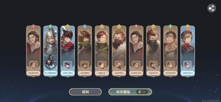 这游戏爆率真高啊截图
