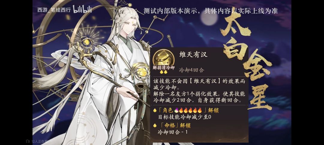 速度队还是肉队呢,感觉像金角 2