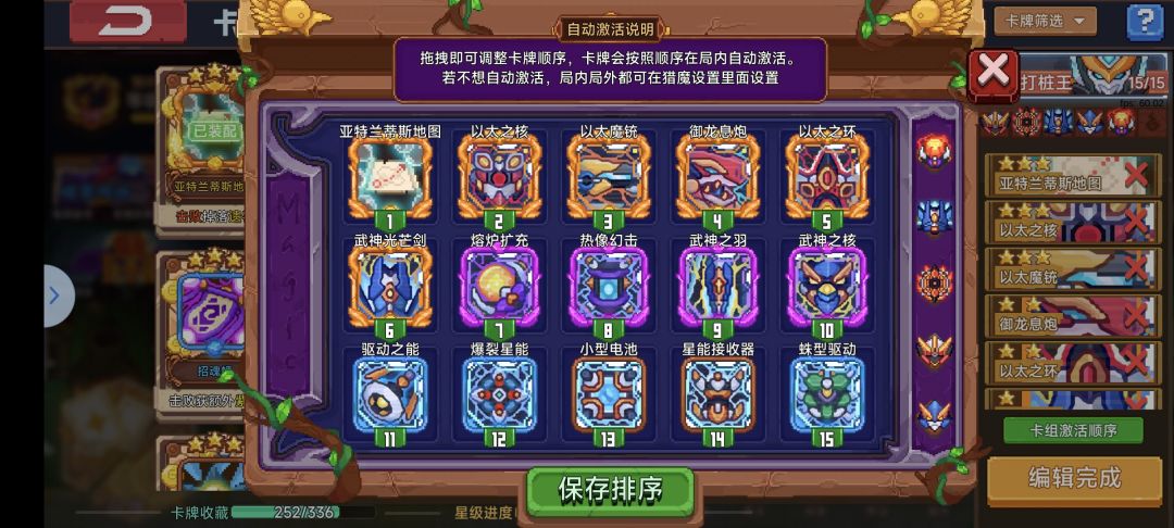 机甲登顶数值巅峰,请看战绩 2