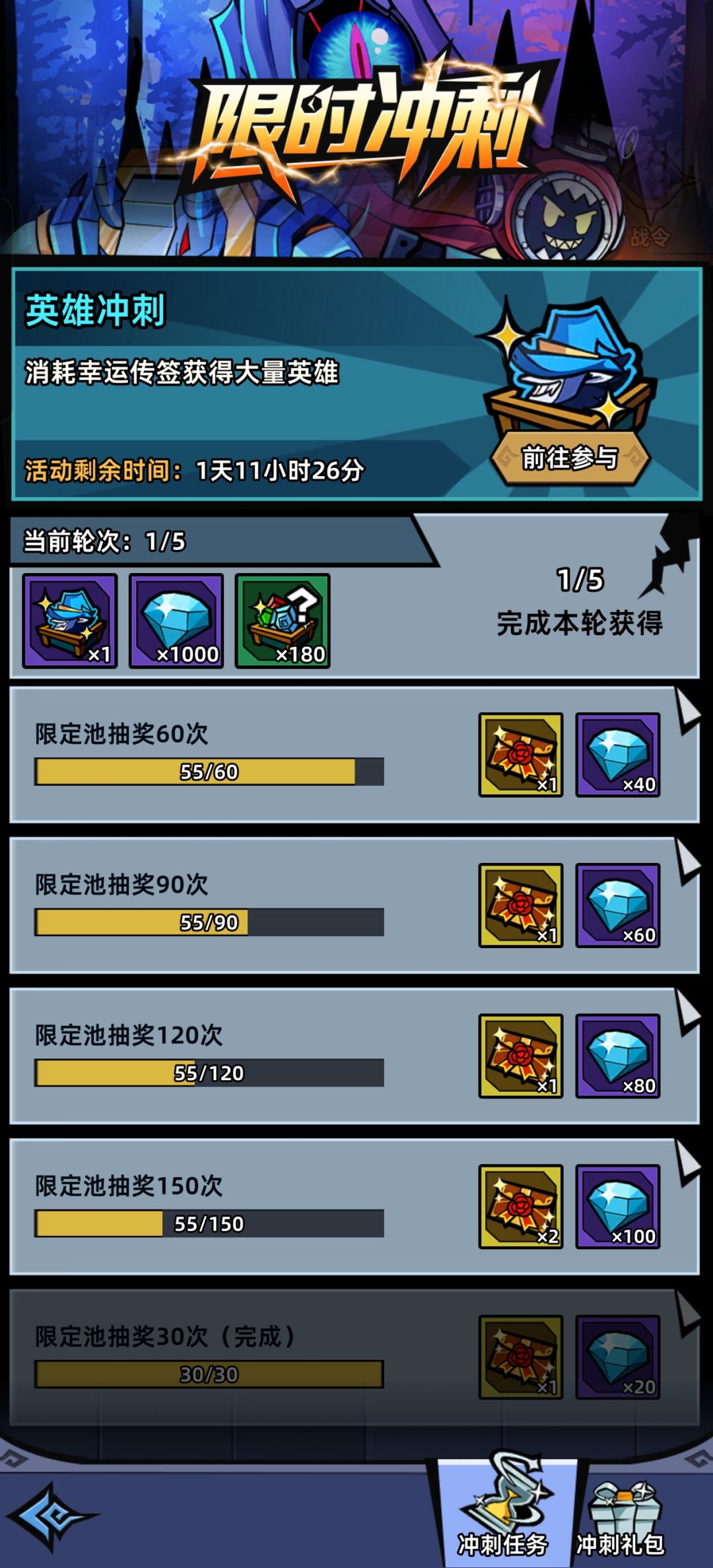 哈哈哈哈运气拉满 1