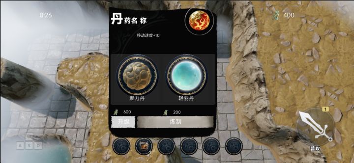 游戏开发日志10月15号截图