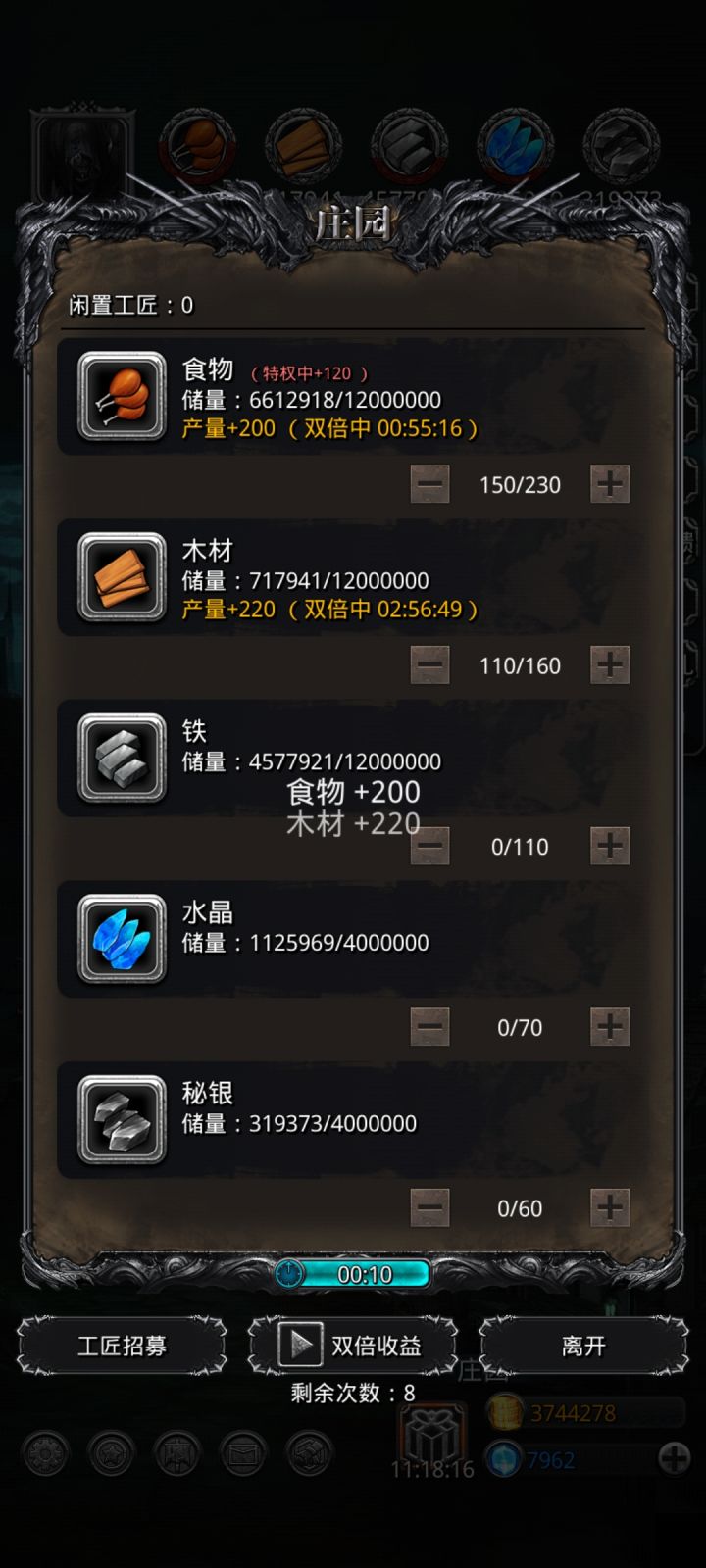 咸鱼不截图