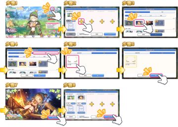 新功能「自定义我的主页相框」登场！