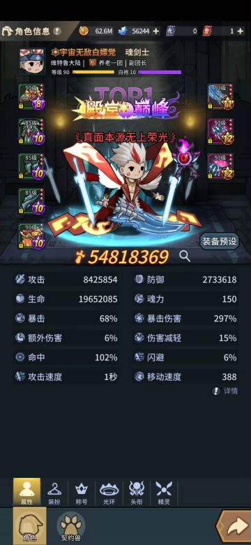 兄弟们，我把MVP榜一大佬的攻略要过来了