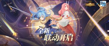 【有奖互动】夏日好礼到，优惠福利惊喜周边等你拿