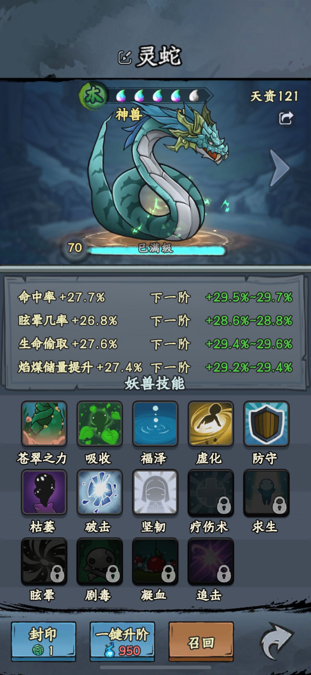 十几天的体验贴 1