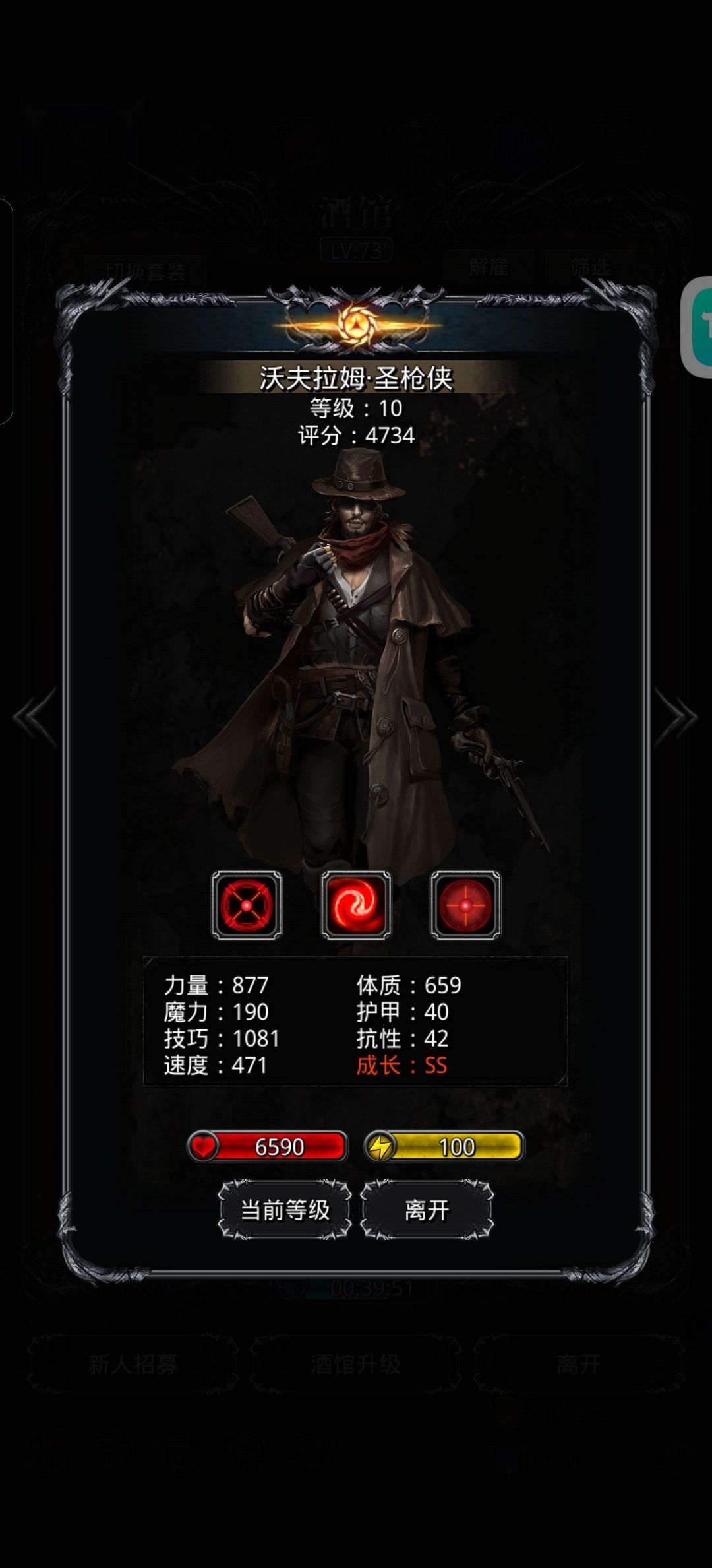今日份坠机 2
