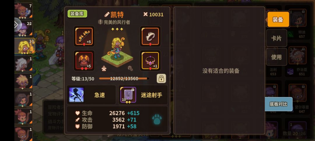 【萌新向】傻子非洲人肝硬化三天密三截图