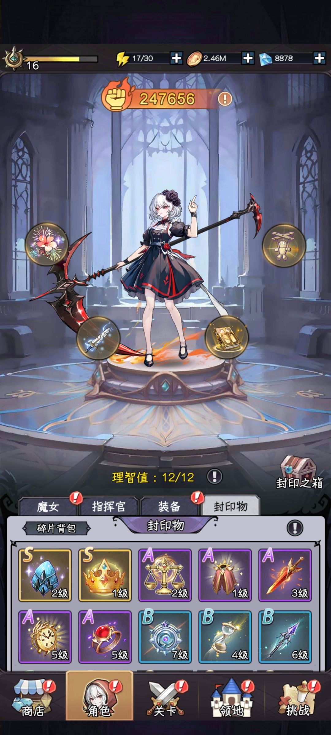 开服第6天,榜一,不想玩了 4