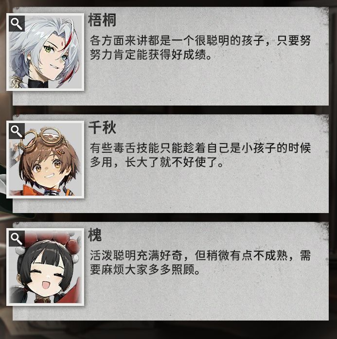〈柯档案〉罚恶童子 4