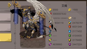 泰坦之路转生版本祥贴