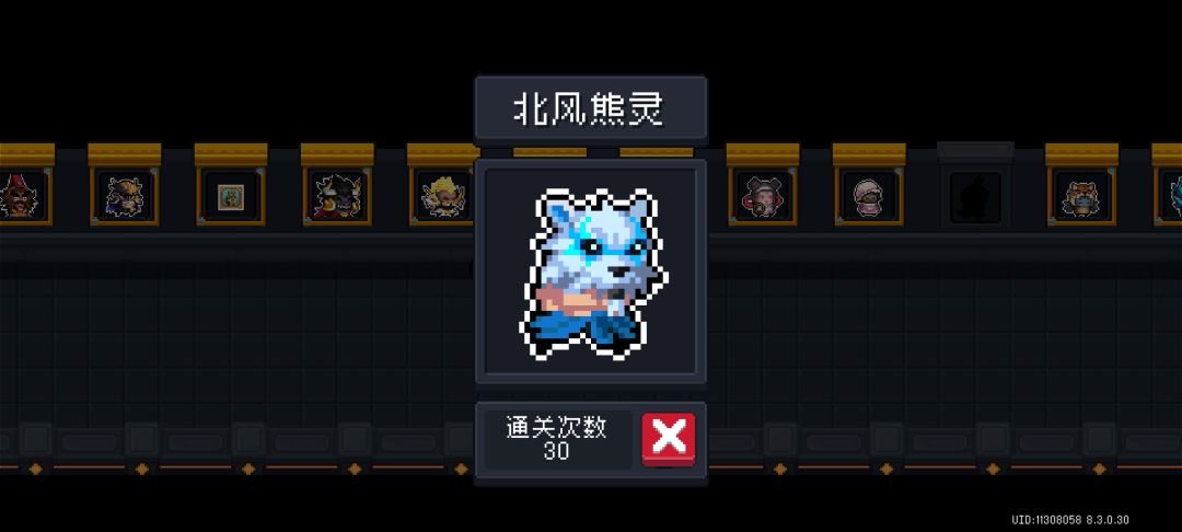 动态图片 6