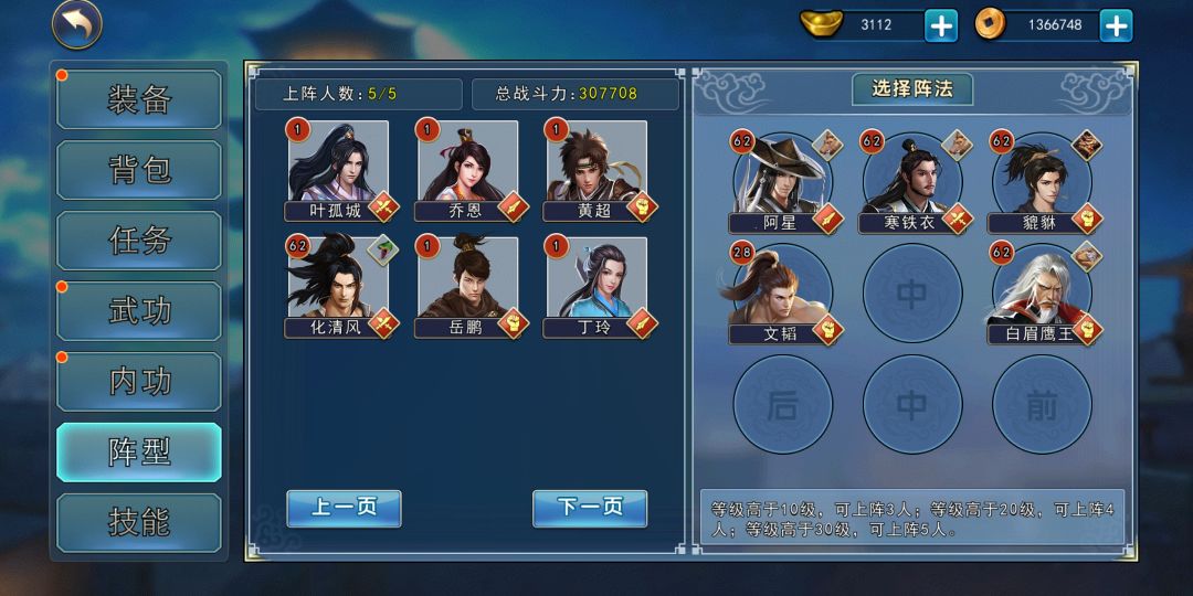动态图片 2