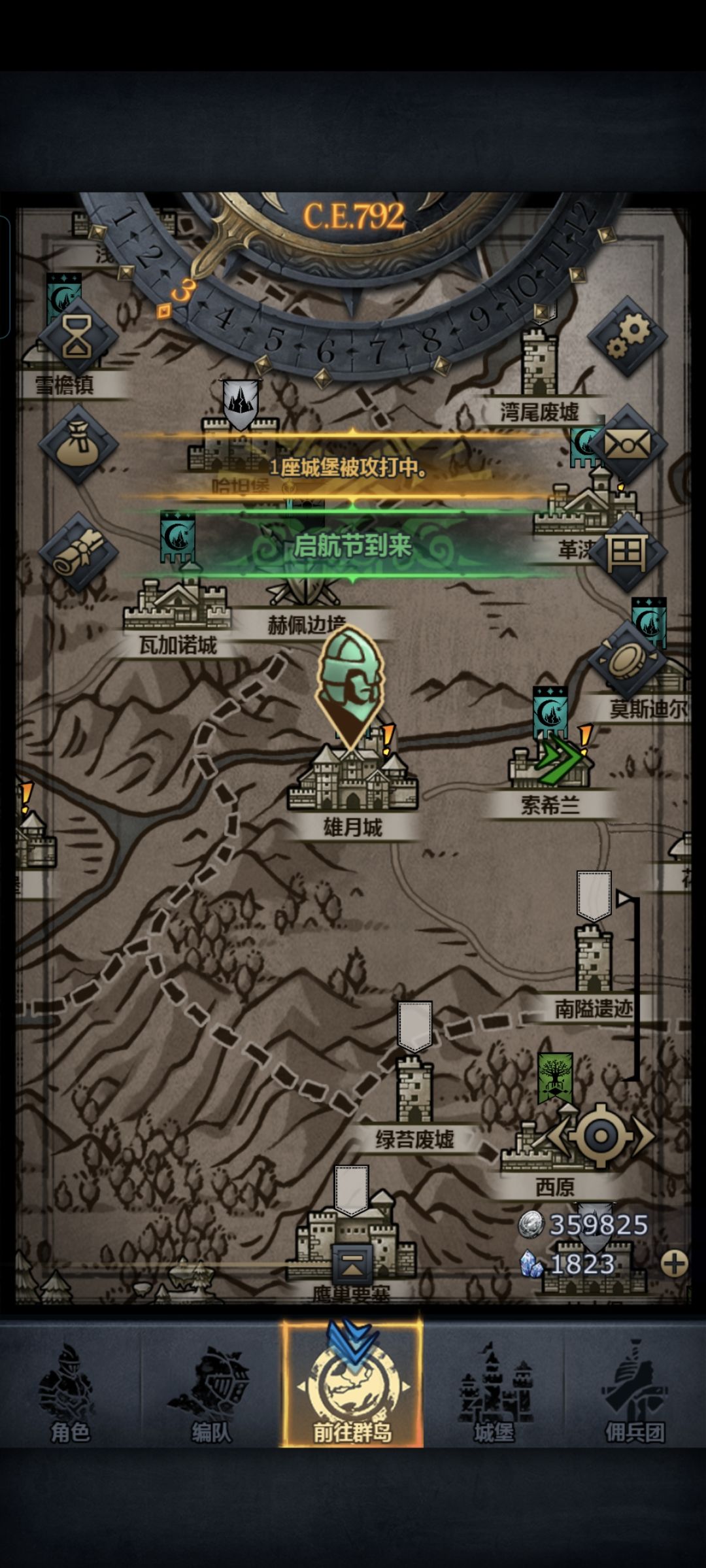 792年一尊21级堡了 2