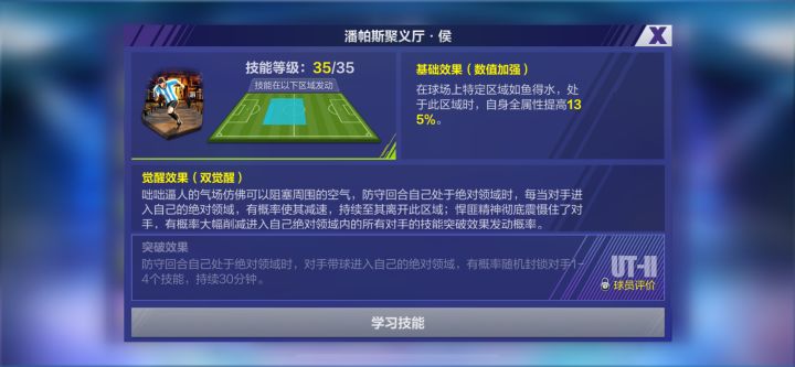 绝对领域问题截图