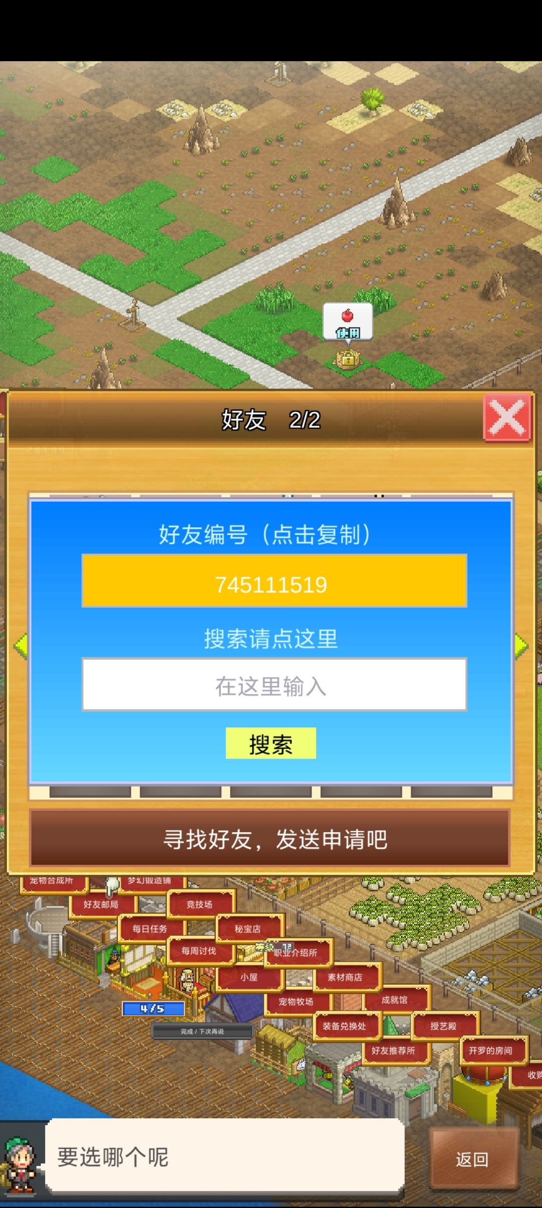 加好友,常玩。745111519 1