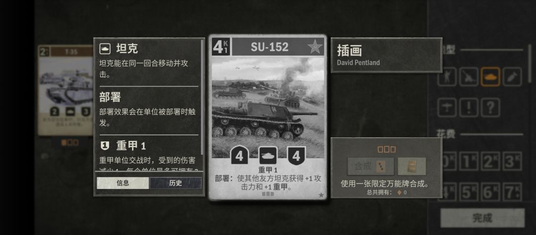 k牌玩家特有的(新坦小想法) 6