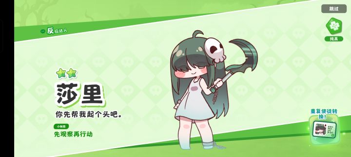 今天差了一点截图