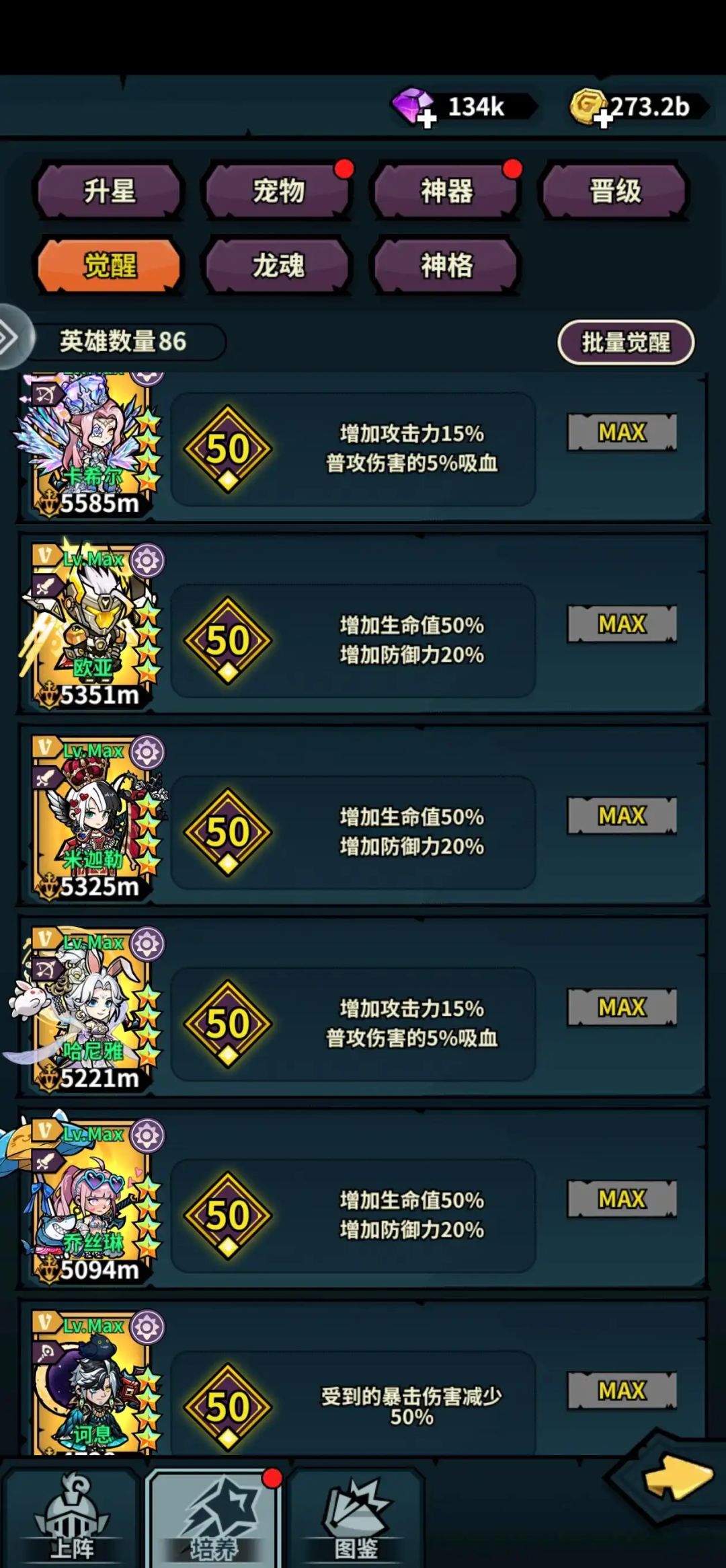 佣兵小镇全新起号教程来袭(附加礼包码) 2