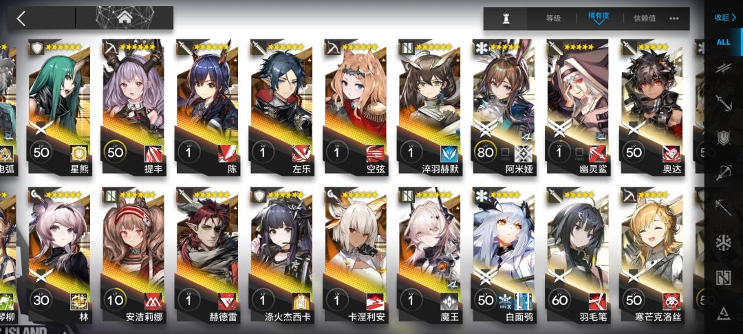 送的六星选谁啊 1