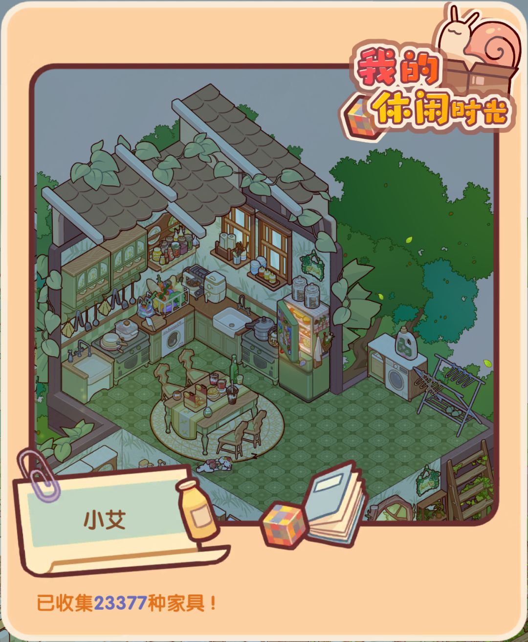 绿野树屋 微场景 6