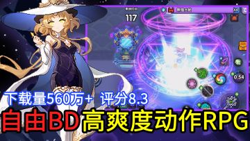 送80抽+1700钻石！勇者节双倍资源，新木系魔女登场，自由BD流派