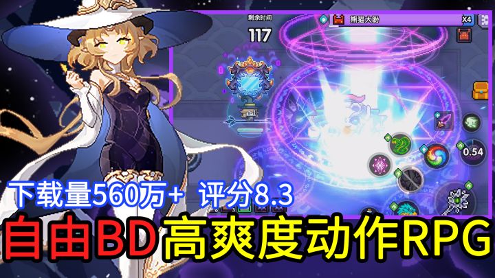 送80抽+1700钻石!勇者节双倍资源,新木系魔女登场,自由BD流派截图