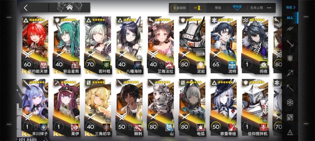 想问问。。。 2