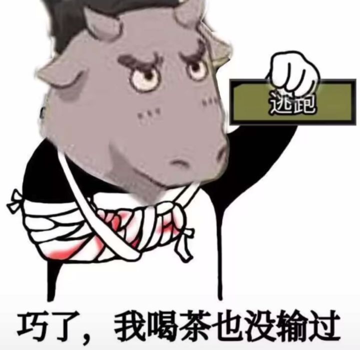 IOS野马分鬃的昆仑大佬帮看一下恩义祠等级截图