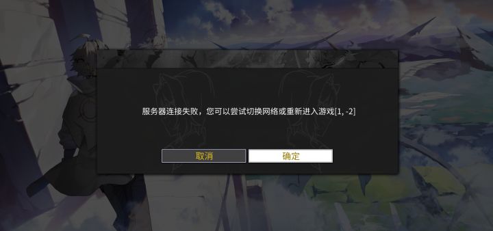 啊?截图