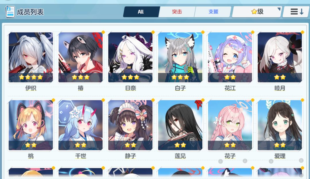推图有点困难麻烦看下 1