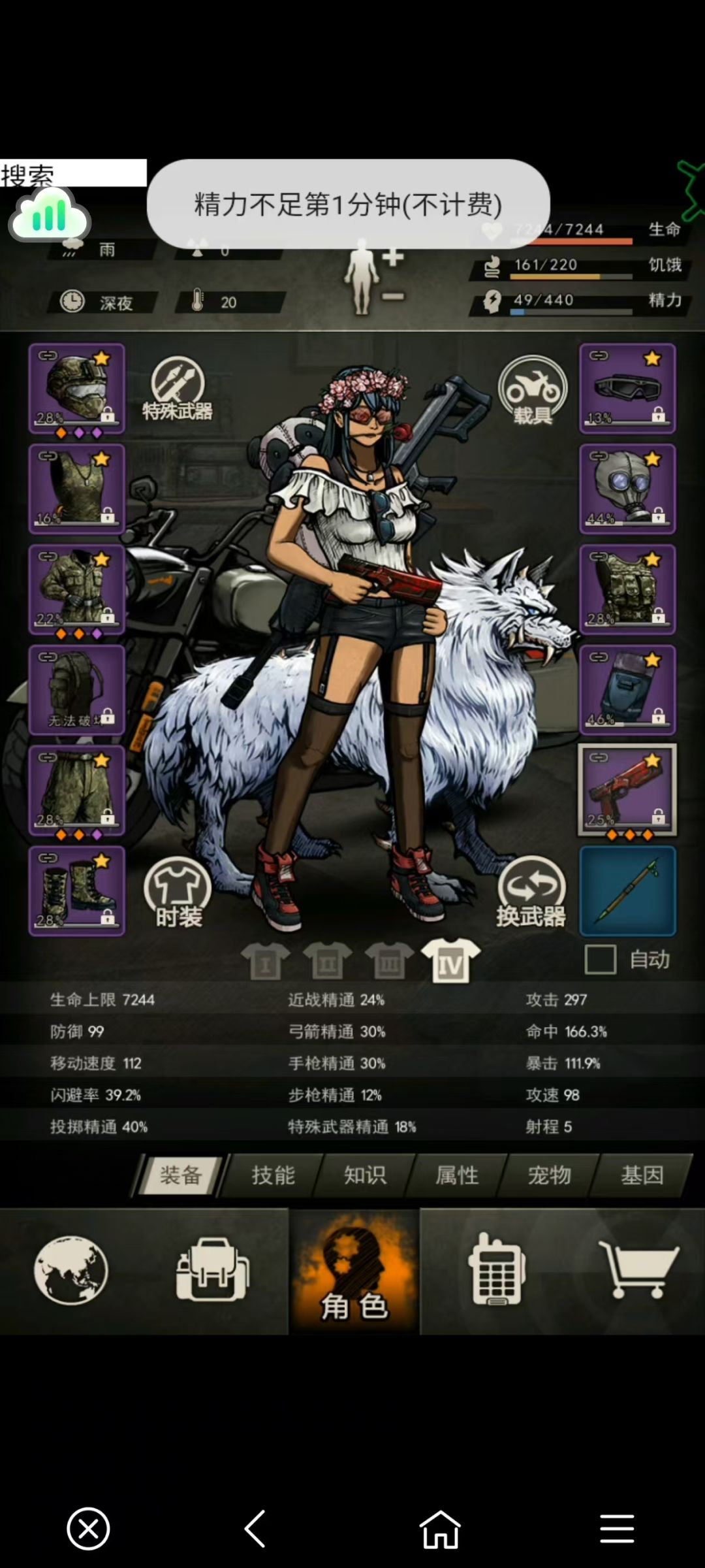白玥琅接代打不打 3