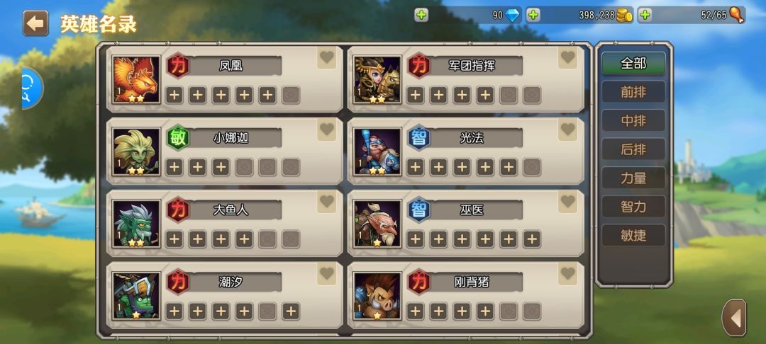 这个可以玩什么练什么 1
