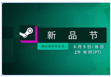 【已开奖】Steam新品节丨品新游Demo，得正式版入库！