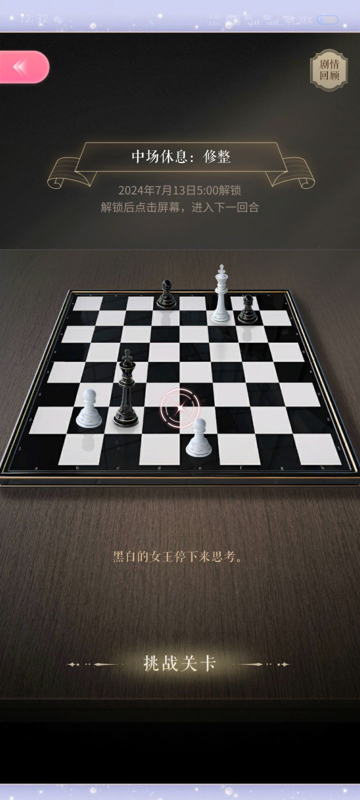 卡死截图