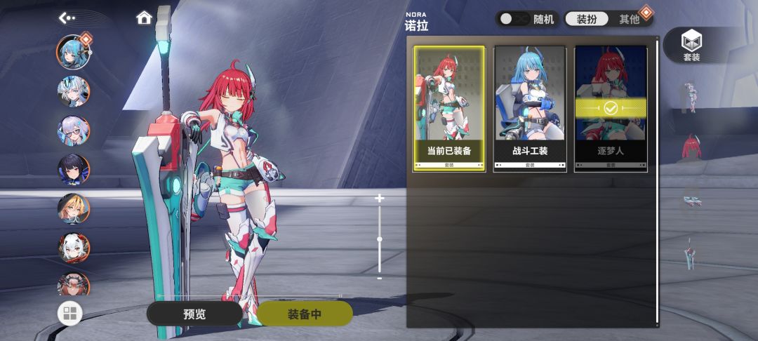 第一套皮肤 祝游戏越来越好 1
