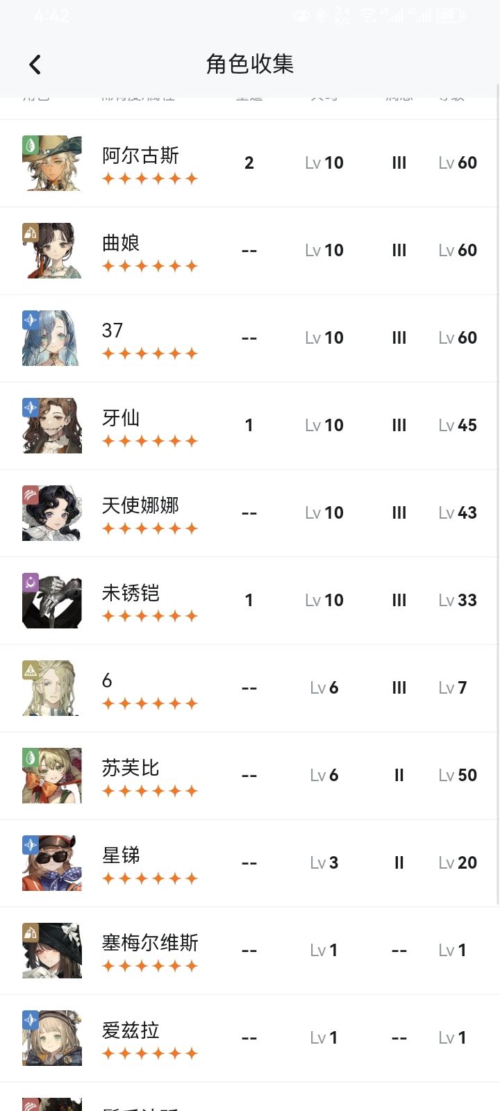 回归啦! 2