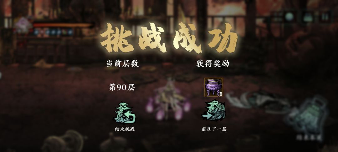 玉玲珑推塔99, 1