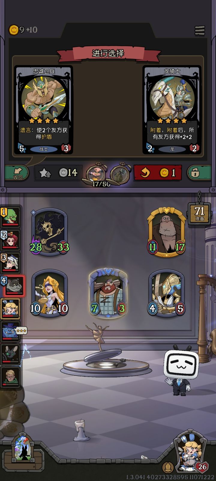 啊？？？？截图