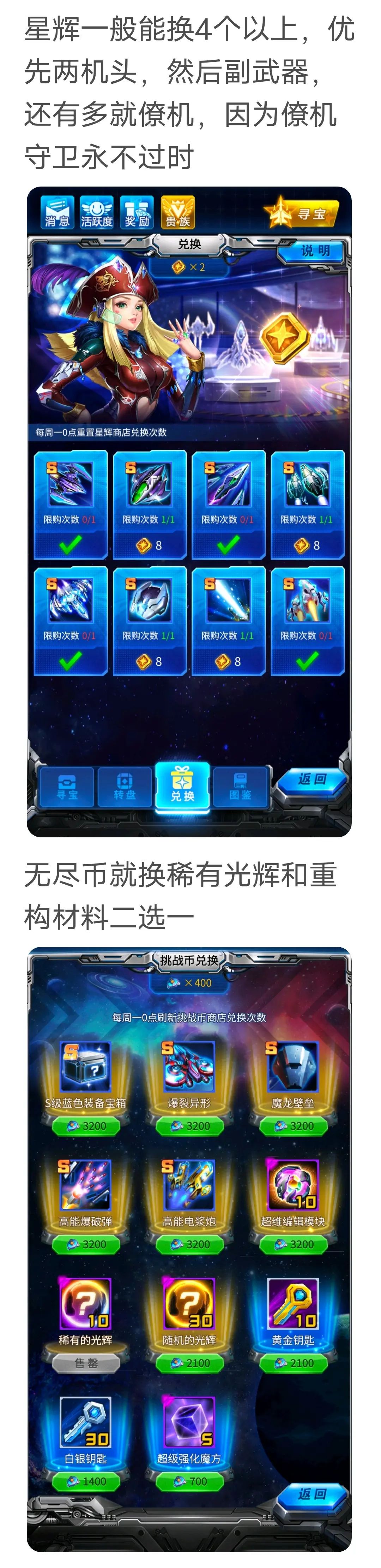 0氪13到16天速通92。 3