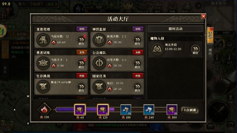 天天龙族回归！ 2